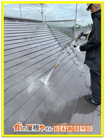 松本市屋根塗装　洗浄